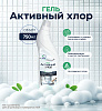 Активный хлор купить оптом от производителя