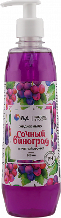 жидкое мыло купить оптом от производителя